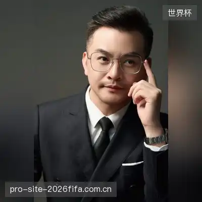 伍宜